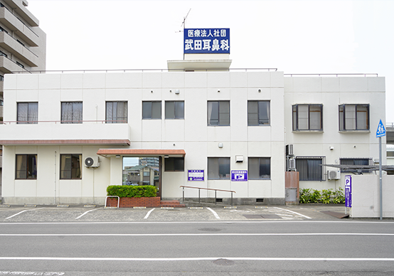 武田耳鼻咽喉科医院を正面入り口から撮影した写真